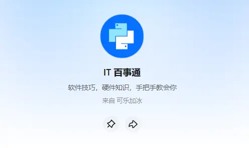 KIMI智能助手：3步生成炫酷数据可视化大屏！